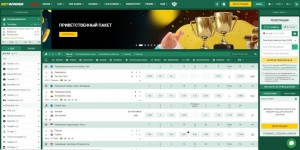 maximize-your-wins-with-betwinner-promo-codes_1.jpg