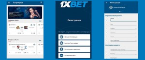 secure-1xbet-desktop-your-guide-to-safe-betting-2_1.jpg