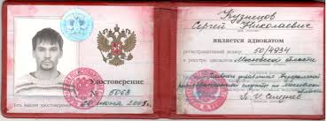 Купить диплом в Воронеже по 2 Купить диплом в Воронеже по 2