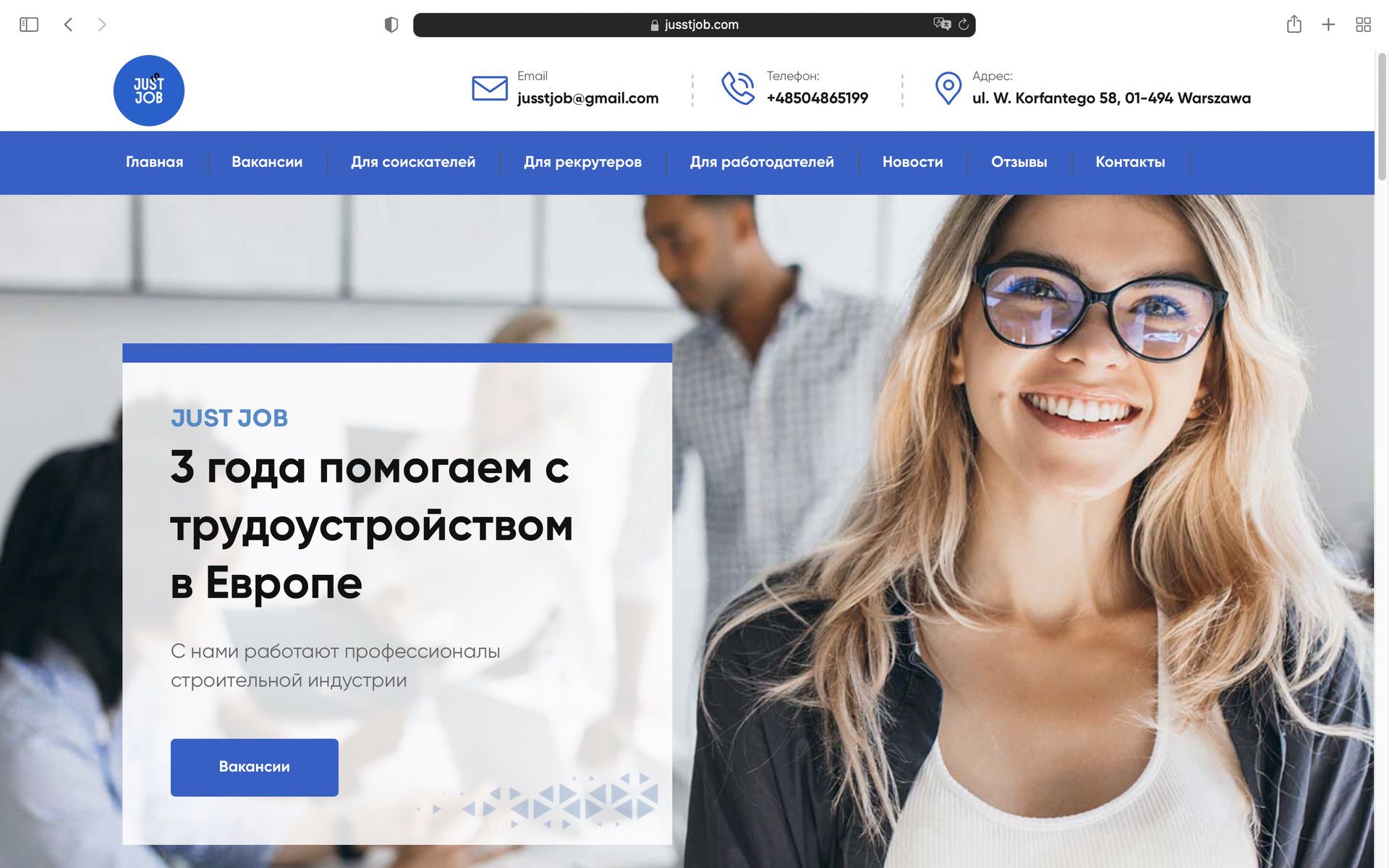 Подбор персонала строителей как найти лучших специалистов
