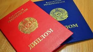 Дипломы в Обнинске - купить 6 Дипломы в Обнинске - купить 6
